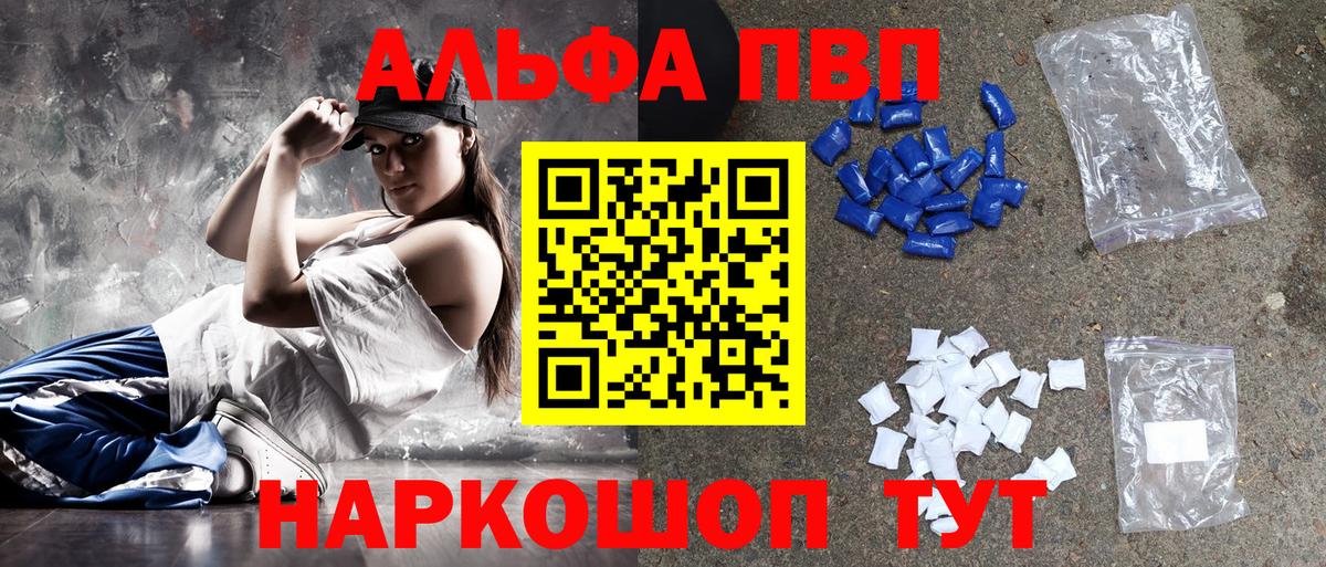 МЕФ Белогорск
