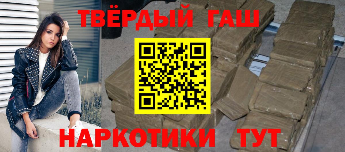 ГАШ Premium Белогорск