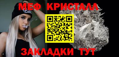 стаф Ачхой-Мартан