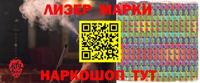 стаф Ачхой-Мартан
