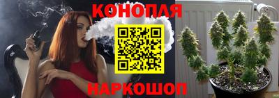каннабис Аша