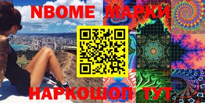 стаф Ачхой-Мартан
