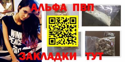 каннабис Аша