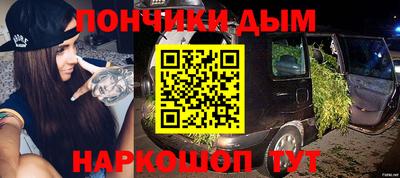стаф Ачхой-Мартан
