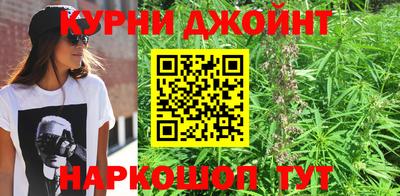 каннабис Аша