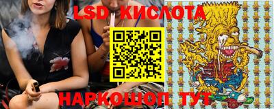 каннабис Аша