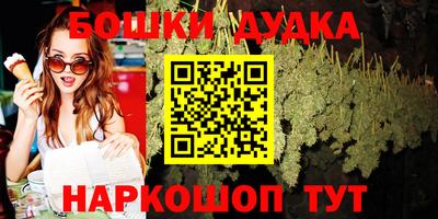 каннабис Аша