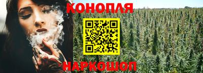 каннабис Аша
