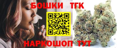 каннабис Аша