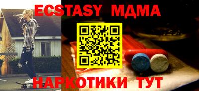 стаф Ачхой-Мартан