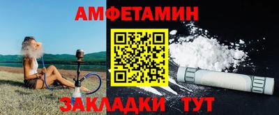 стаф Ачхой-Мартан