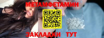 стаф Ачхой-Мартан