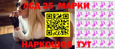 стаф Ачхой-Мартан