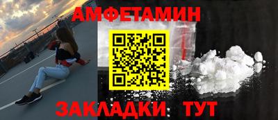 стаф Ачхой-Мартан