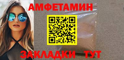 стаф Ачхой-Мартан