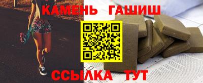 стаф Ачхой-Мартан