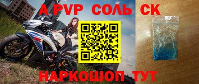 стаф Ачхой-Мартан