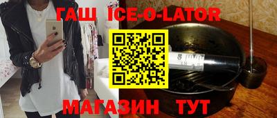 стаф Ачхой-Мартан