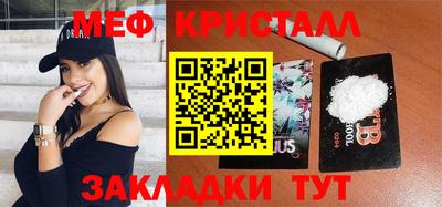 стаф Ачхой-Мартан