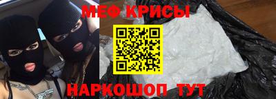 стаф Ачхой-Мартан