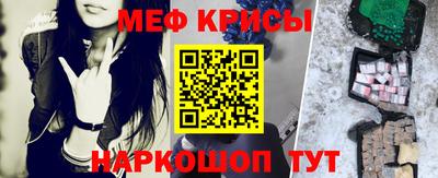 стаф Ачхой-Мартан