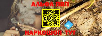 стаф Ачхой-Мартан
