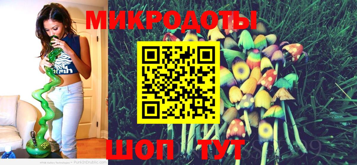 Белогорск  Галлюциногенные грибы прущие грибы  Галлюциногенные грибы GOLDEN TEACHER  Вход с VPN 