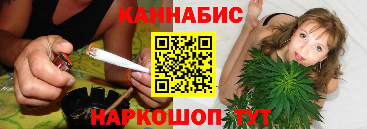 МАРИХУАНА гибрид  Конопля Amnesia  Белогорск  Каннабис SATIVA & INDICA  Конопля семена  Вход с VPN 